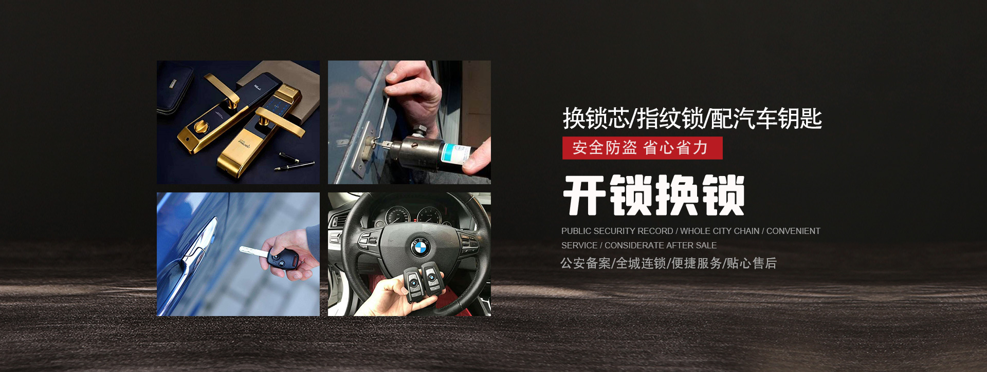 丹东东港banner01
