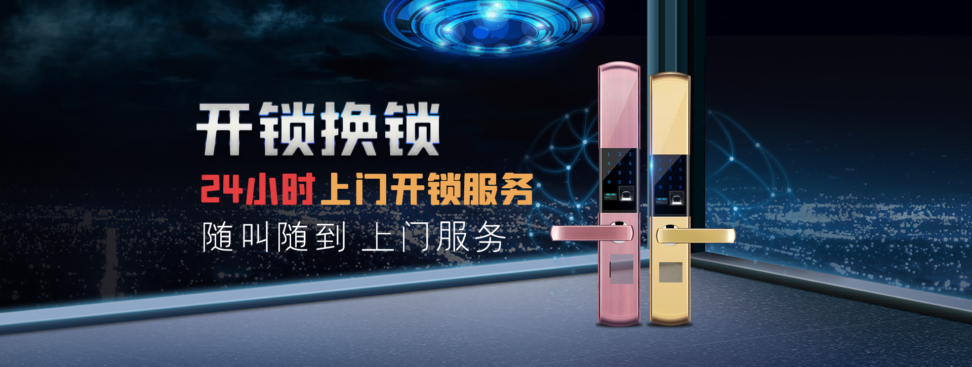 丹东东港banner02